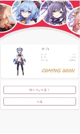 捉弄沉睡的可莉触摸安卓破解版