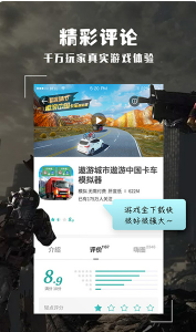 酷酷跑app