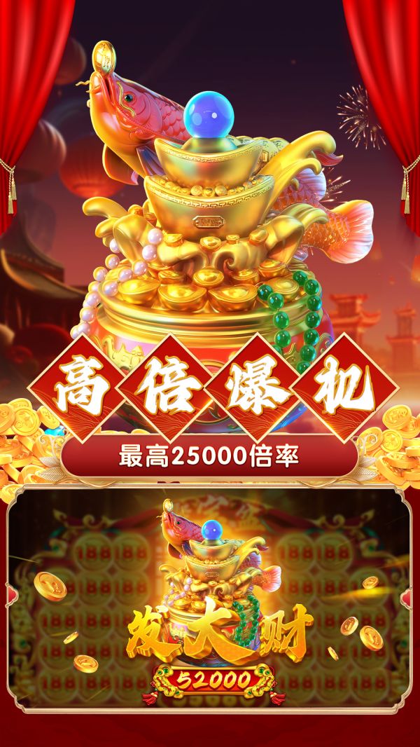 鱼乐达人高爆版