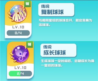 《球球英雄》最强阵容推荐，轻松称霸竞技场！