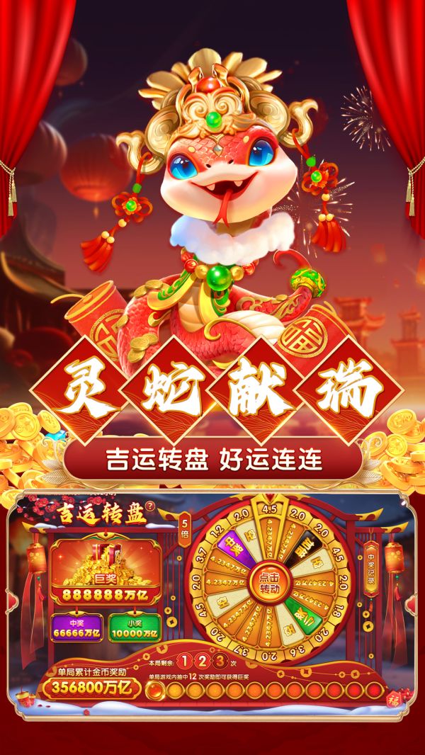 鱼乐达人高爆版