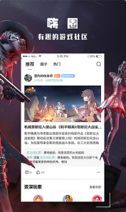 酷酷跑app