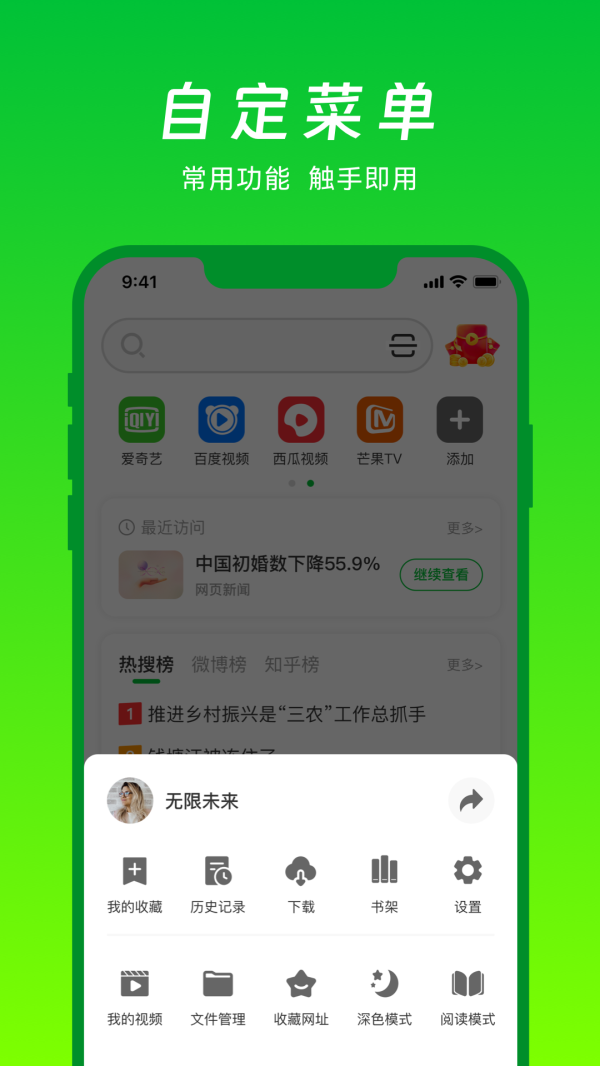 VV浏览器
