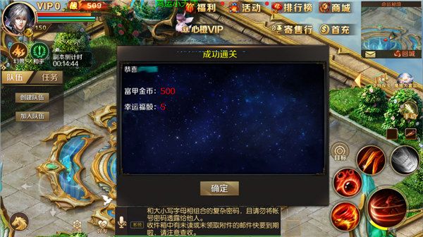《魔域手游》大富翁玩法全解析：轻松称霸财富之路​ ​