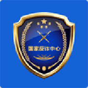 国家反诈app
