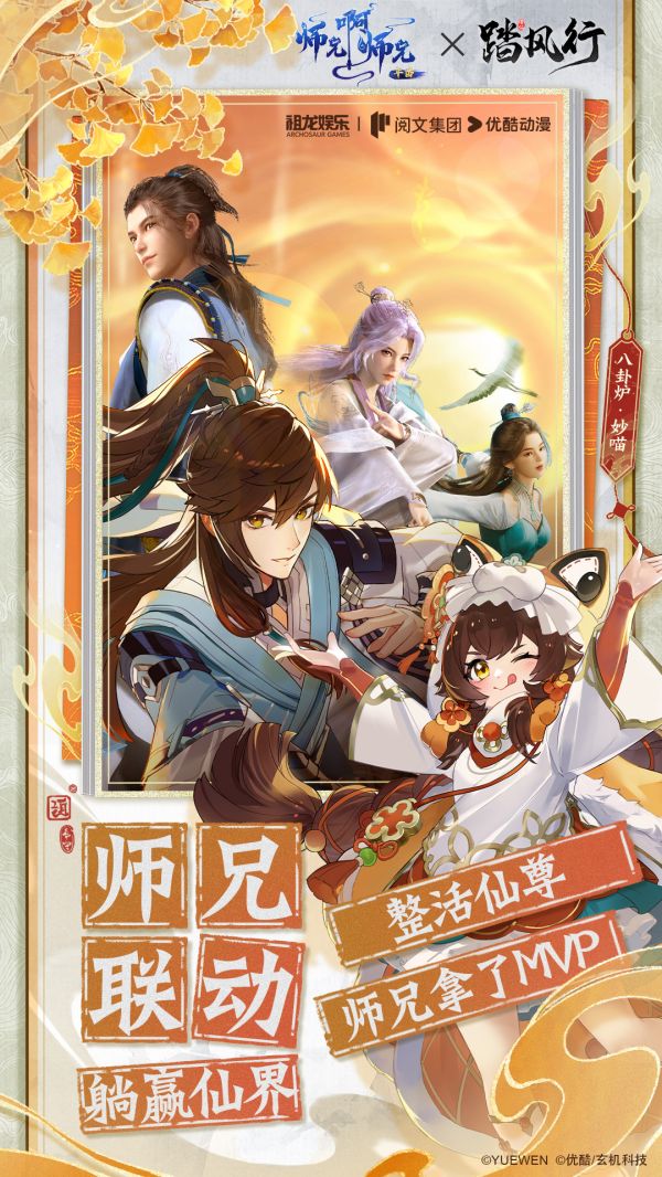 踏风行官方最新版