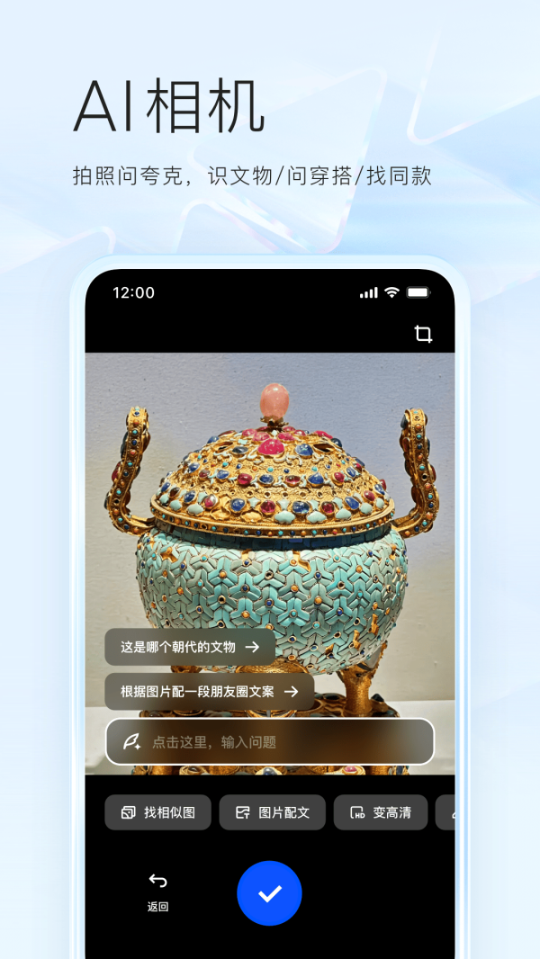 夸克