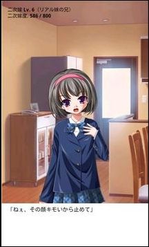 顽皮妹妹汉化版