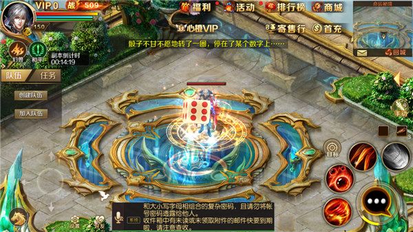 《魔域手游》大富翁玩法全解析：轻松称霸财富之路​ ​