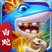 捕鱼炸翻天破解版无限金币钻石
