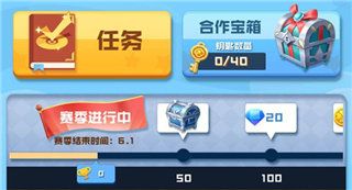 《球球英雄》新手必看！从入门到精通全攻略​