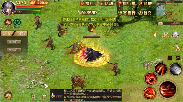 《魔域手游》大富翁玩法全解析：轻松称霸财富之路​ ​