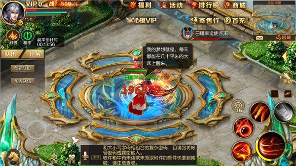 《魔域手游》大富翁玩法全解析：轻松称霸财富之路​ ​
