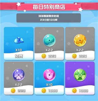 《球球英雄》新手必看！从入门到精通全攻略​