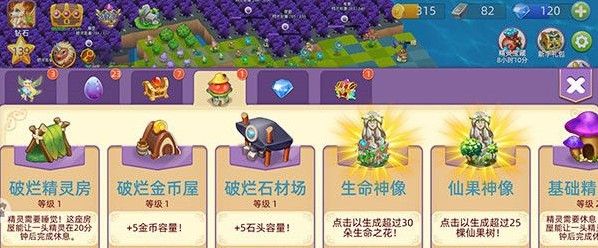 精灵宝贝游戏全攻略：从新手到大师的进阶之路