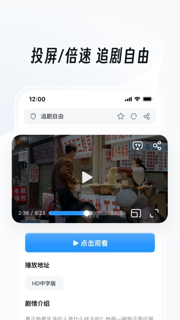 UC浏览器