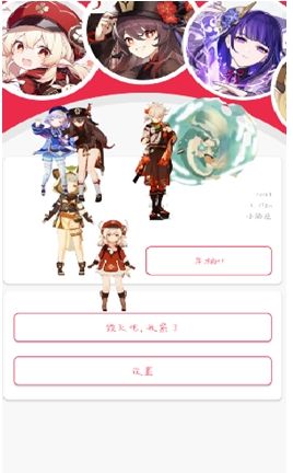 捉弄沉睡的可莉触摸安卓破解版