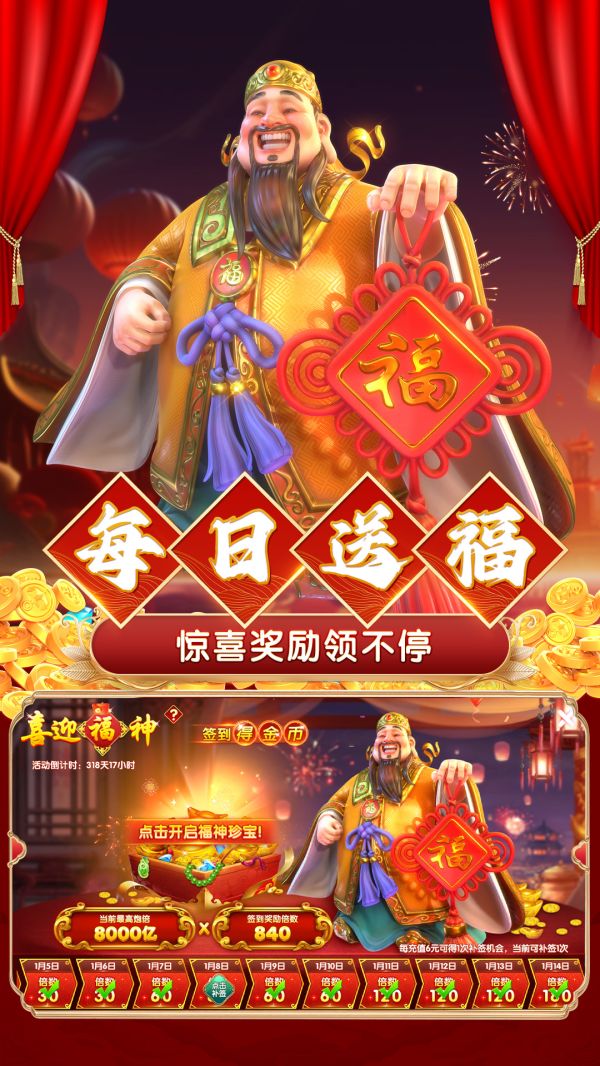 鱼乐达人高爆版