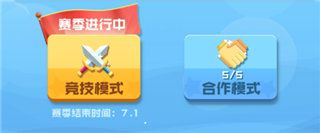 《球球英雄》新手必看！从入门到精通全攻略​