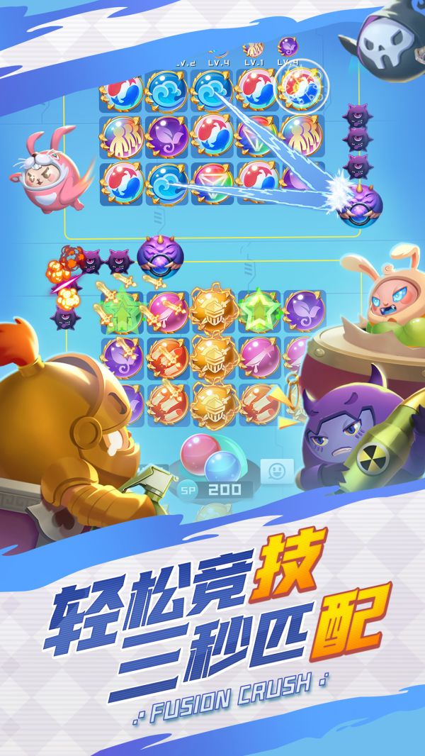 球球英雄官方版