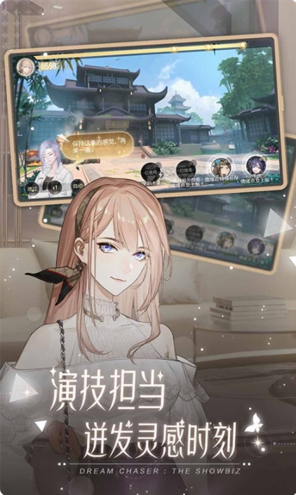 绝对演绎官服