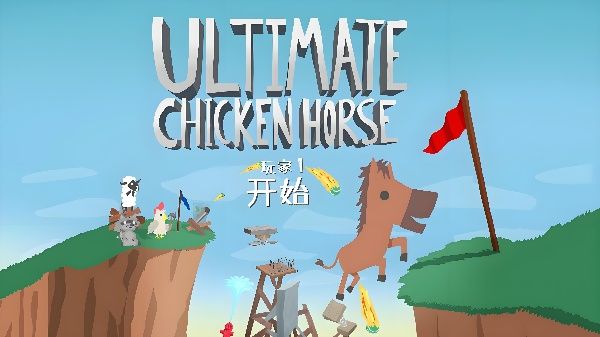 超级鸡马联机教程：Steam与手机版详细指南