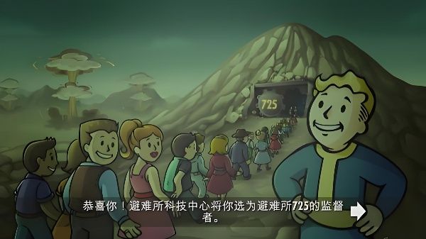 辐射避难所Online能否生孩子？单机版生育机制全攻略！