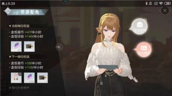 绝对演绎女王新衣如何获得的？