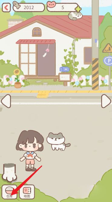 遇见你的猫怎么获得狗