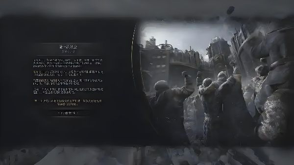 冰汽时代终极攻略：新手必看的通关技巧与核心策略