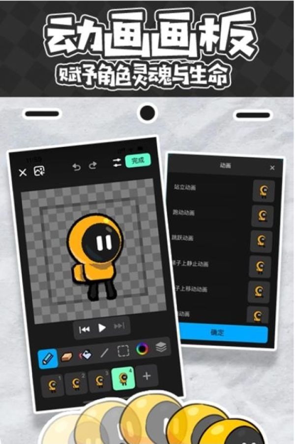创游世界
