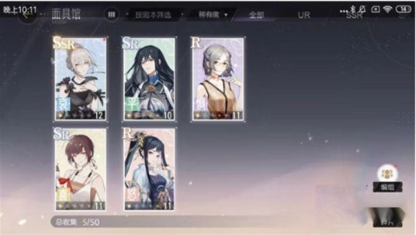 绝对演绎女王新衣如何获得的？