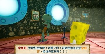 海绵宝宝比奇堡的冒险手机版