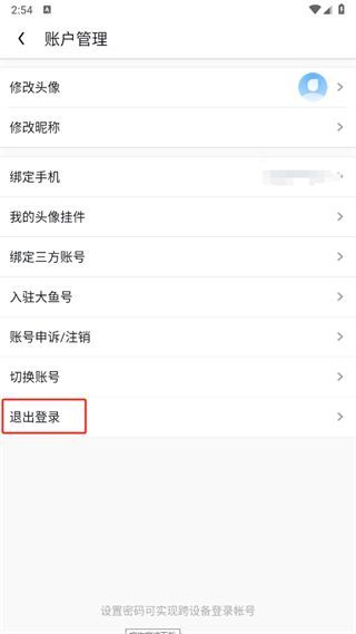 UC浏览器下载
