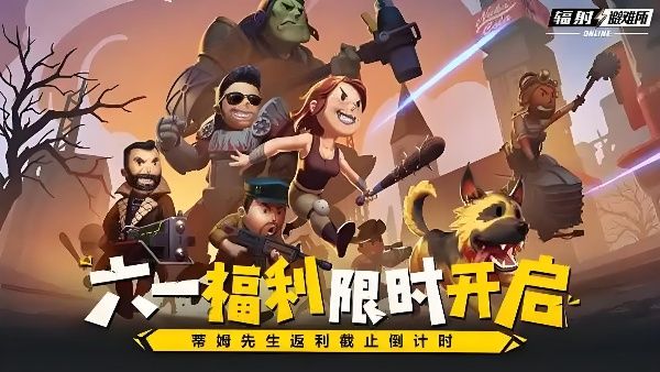 辐射避难所Online能否生孩子？单机版生育机制全攻略！