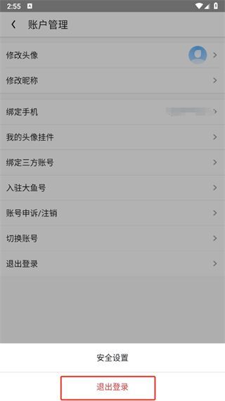 UC浏览器下载