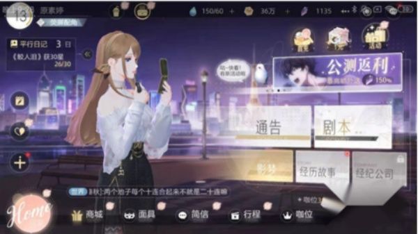 绝对演绎如何拥有粉丝团？