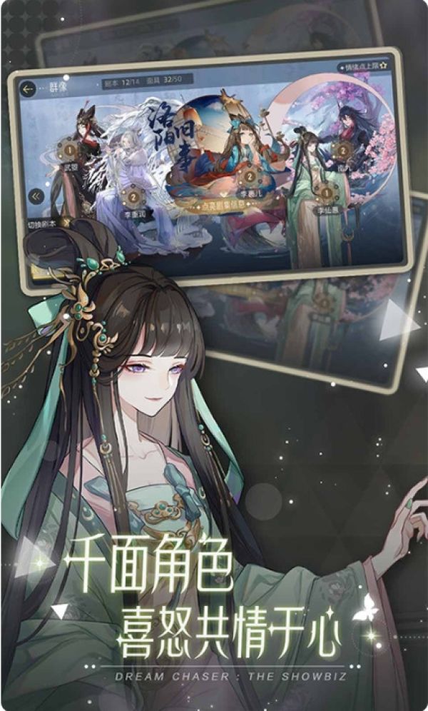 绝对演绎官服