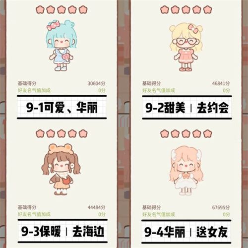 遇见你的猫工作室满星攻略