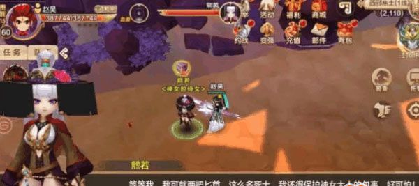 《热血江湖》保卫神女副本：全攻略助你守护成功