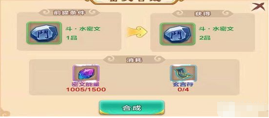 称霸江湖不是梦！热血江湖手游变态版符师超强攻略来袭
