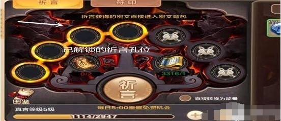 称霸江湖不是梦！热血江湖手游变态版符师超强攻略来袭