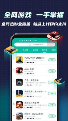 谷歌加速器