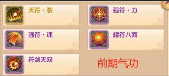 热血江湖手游怎么快速提升战力？