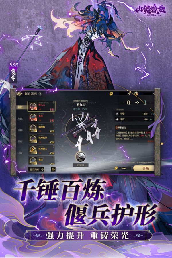 山海镜花0.1折官方正版