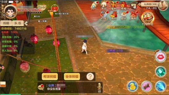 热血江湖手游怎么快速提升战力？