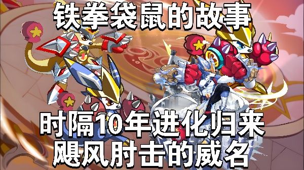 《怒之铁拳4》全人物解锁顺序及攻略指南