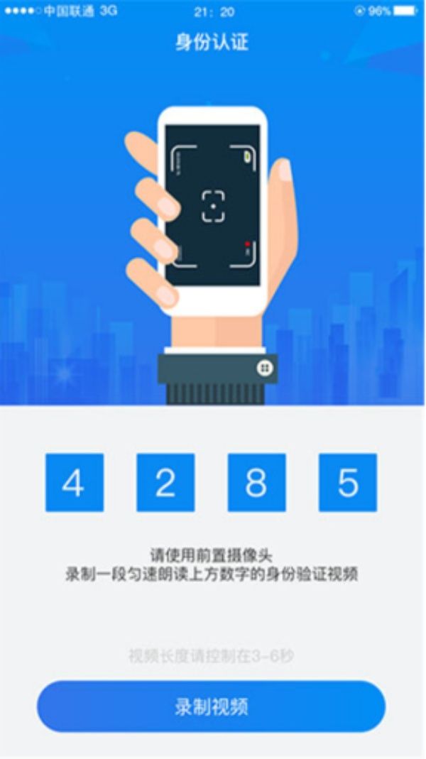 湖南企业登记全程电子化系统入口与APP下载一站式指南！