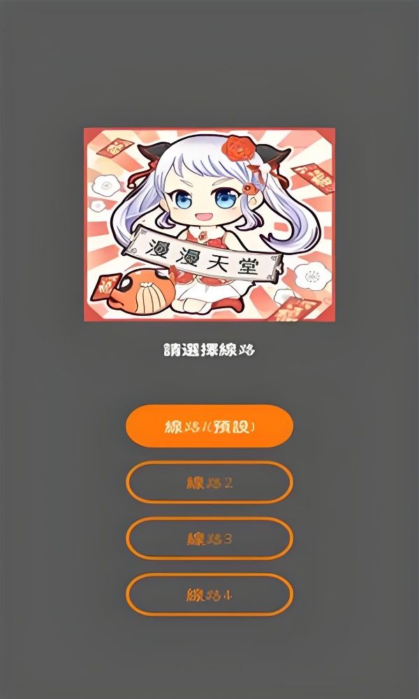 JMComic 2.0.mic1.6.8最新传送门