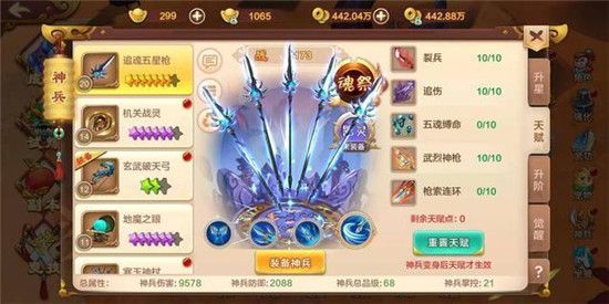 热血江湖手游怎么快速提升战力？